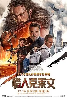 秘密爱 结局 高清动画